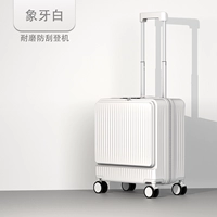 Зерно белое открытие передняя крышка молнии [чашка+зарядная порт USB]