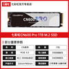 CN600 Pro 1TB high -speed version