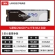 CN600 Pro 1tb High -Speed ​​Версия