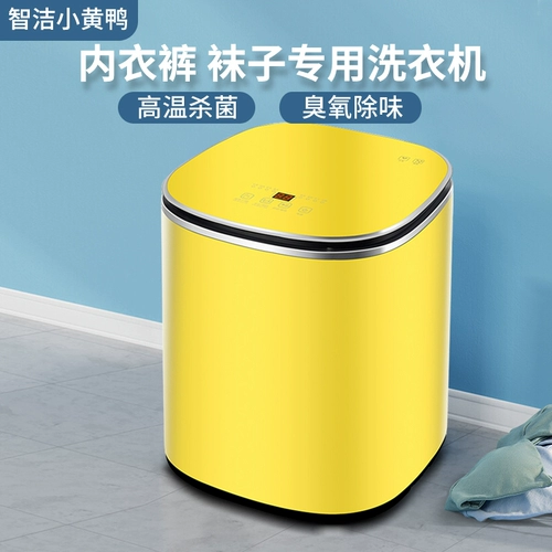 B.Duck, автоматическое нижнее белье, антибактериальные маленькие детские колготки, полностью автоматический