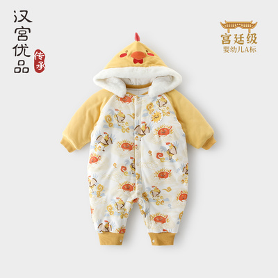 汉宫优品中国风连体棉服