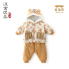 【衣服+裤子】儿童棉衣分体套装