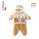 【衣服+裤子】儿童棉衣分体套装