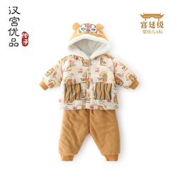 【衣服+裤子】儿童棉衣分体套装