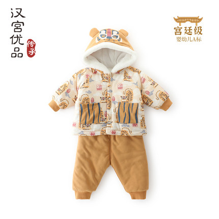 儿童棉衣分体套装男童中国风秋冬季夹棉加厚保暖女童棉袄宝宝棉服