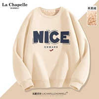 [Ягненка насыщенного] молоко белое (гнездо британцы)