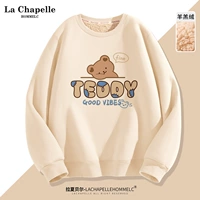 [Лэмб Кава] Молоко белое (медведь Мэн Мэн)