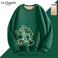 [Кашемир ягненка] Чернилки зеленый (поиск правильных заявок на кролик мечта)