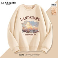 【Ягненок】 молоко белое (закат пейзаж)