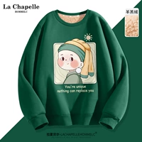 【Ягненок】 зеленый (жемчужная девушка)