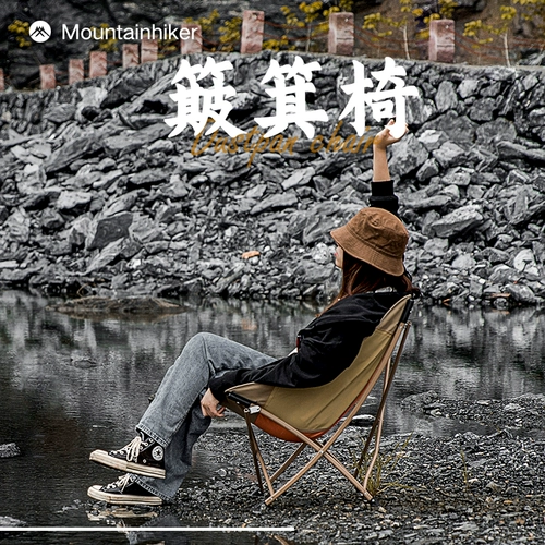 Гостевая гостья стул на открытом воздухе Портативный складной стул Балкон Небольшо