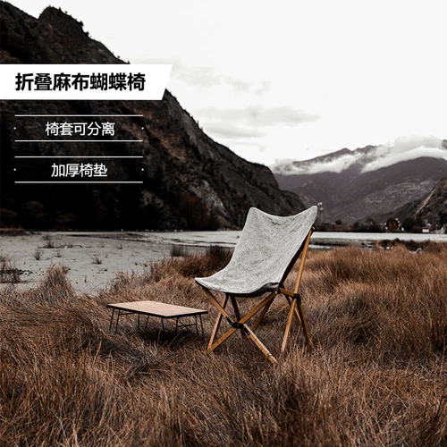 Шаньжа на открытом складном кресле Портативное кресло -стул Стул Стул Кемки Круги пляжный стул стул для рыбалки с луной кресло