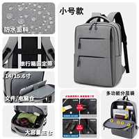 Модный, маленький, городской стиль, модернизированная версия