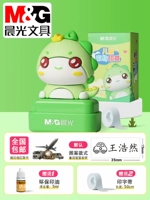 Зеленый Dinosaur v5 【Заказать заказ на имя ребенка】