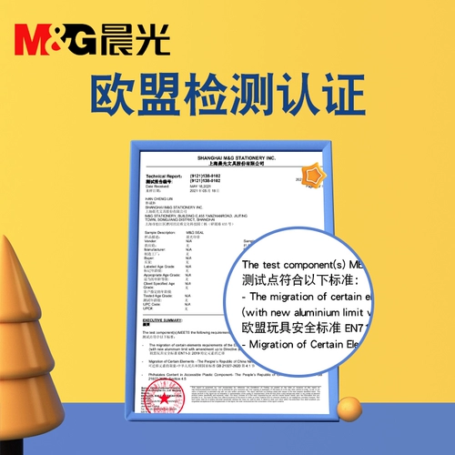 Детская водонепроницаемая печать, именная наклейка, наклейки для детского сада, форма, с вышивкой