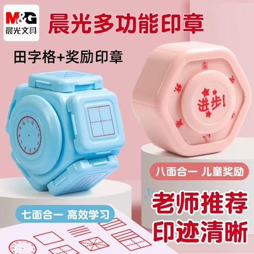 Универсальная печать, детские часы, обучающая награда для школьников, обучение