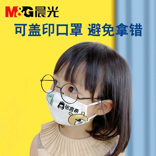 Детская водонепроницаемая печать, именная наклейка, наклейки для детского сада, форма, с вышивкой