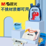 Детская водонепроницаемая печать, именная наклейка, наклейки для детского сада, форма, с вышивкой