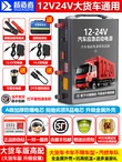 chổi rửa xe oto Nguồn điện khởi động khẩn cấp ô tô 12v24v kỹ thuật xe tải lớn có sạc dự phòng pin dung lượng lớn khởi động lửa mạnh chổi rửa xe ô tô tự xoay