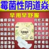Товары от 万佳时尚精品百货店
