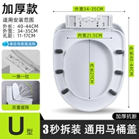 3 секунды быстро разобрали [сгущенный U-тип] Прямой резистентность к заводу и долговечность