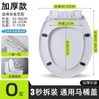 3 секунды быстро разобрали [утолщенный O-тип] заводской прямой устойчивость и долговечность