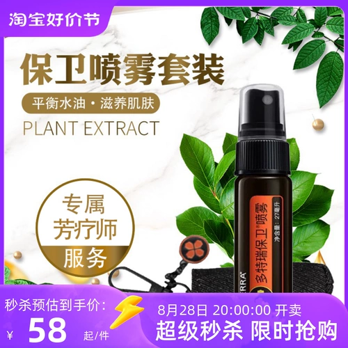 Doterra, оригинальный спрей, 27 мл, США