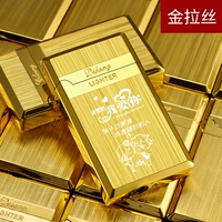 Золотые обряды, дорогая, я люблю тебя