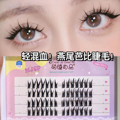 taobao agent Mengci Shangpin YW01 Snap Barbie Single Cluster of Pseudo -eyelashes Naturally Simulation Fairies Little Demon Mixed Mixed Mixed