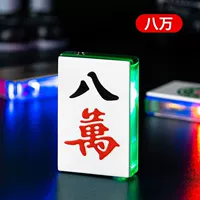 80 000 [Подарочная коробка мгновенно]