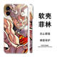One Piece Phone Cases Covers – Anime iPhone 15, iPhone 14, iPhone 13, iPhone 12,