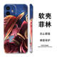 One Piece Phone Cases Covers – Anime iPhone 15, iPhone 14, iPhone 13, iPhone 12,