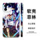 One Piece Phone Cases Covers – Anime iPhone 15, iPhone 14, iPhone 13, iPhone 12,
