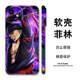 One Piece Phone Cases Covers – Anime iPhone 15, iPhone 14, iPhone 13, iPhone 12,