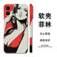 One Piece Phone Cases Covers – Anime iPhone 15, iPhone 14, iPhone 13, iPhone 12,