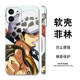 One Piece Phone Cases Covers – Anime iPhone 15, iPhone 14, iPhone 13, iPhone 12,