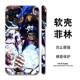One Piece Phone Cases Covers – Anime iPhone 15, iPhone 14, iPhone 13, iPhone 12,