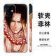One Piece Phone Cases Covers – Anime iPhone 15, iPhone 14, iPhone 13, iPhone 12,