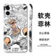 One Piece Phone Cases Covers – Anime iPhone 15, iPhone 14, iPhone 13, iPhone 12,