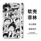 One Piece Phone Cases Covers – Anime iPhone 15, iPhone 14, iPhone 13, iPhone 12,