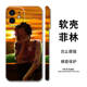 One Piece Phone Cases Covers – Anime iPhone 15, iPhone 14, iPhone 13, iPhone 12,