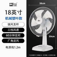 18-дюймовые (16-дюймовые)-гефенгские пластиковые листья -1,2 метра-три года гарантия