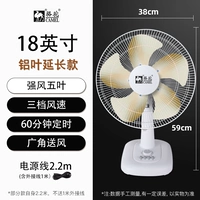 18-дюймовый (16-дюймовый)-в алюминиевом листье Genfeng -2,2 метра пять лет гарантия