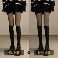 【2】 поддельный теленок