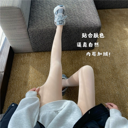 Демисезонные утепленные леггинсы, штаны, невидимое защитное белье