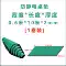 thảm lót sàn phòng khách Thảm trải bàn chống tĩnh điện bằng cao su xanh chống tĩnh điện, thảm bàn làm việc thân thiện với môi trường, không mùi và chịu nhiệt độ cao dùng trong phòng thí nghiệm và nhà máy thảm trang trí phòng ngủ Thảm