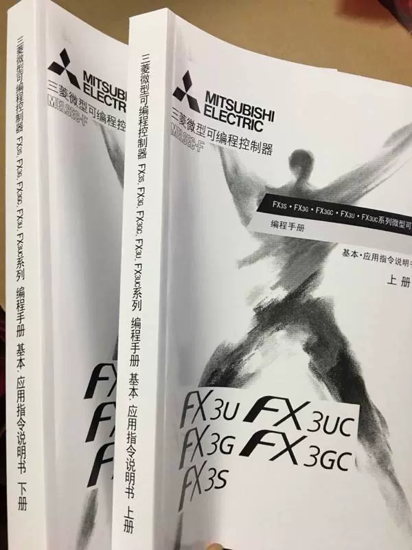 FX3U3G FX5U三菱PLC编程手册教材