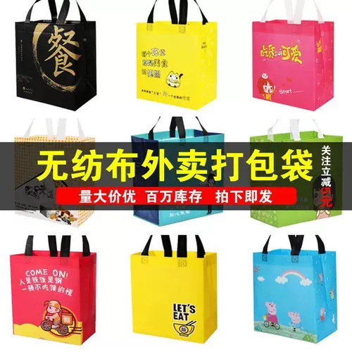 Разное маленькое мешок холст не вплетен