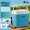 15 liter high-end - clear sky blue - keep cool for 72 hours