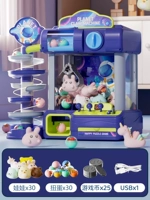 Космическая кукла, монеты, батарея, отвертка, капсульная игрушка